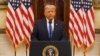 သမ္မတTrump နှုတ်ဆက်မိန့်ခွန်းပြော