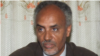 አቦ መንበር ናይ ኢትዮጵያ ሶሻል ዲሞክራቲክ ፓርቲ- ድ/ር በየነ ጴጥሮስ