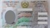 طالبان قیمت تذکره الکترونیکی را بلند بردند