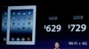 Apple виплатить дивіденди акціонерам і почне викуповувати власні акції 
