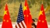 Chính quyền Biden gia hạn thỏa thuận hợp tác khoa học với Trung Quốc, phe Cộng hòa phản đối