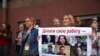 Demonstrators rally in solidarity with arrested journalists, in Minsk, Belarus, Sept. 3, 2020. The poster, depicting some of the detained, reads: "They [only] did their job." (Svaboda.org - RFE/RL)