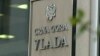 Protest Vlade CG zbog odnosa policije Srbije prema djeci Krivokapića; MUP Srbije: Po zakonu