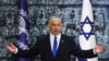 Jaksa Agung Israel Peringatkan Nilai Demokrasi Israel dalam Bahaya