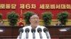 Kim Jong-un Serukan “Pawai Berat” Korut untuk Hidupkan Lagi Perekonomian