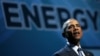 FILE - U.S. President Barack Obama addresses the National Clean Energy Summit at the Mandalay Bay Resort Convention Center in Las Vegas, Nevada, Aug. 24, 2015.