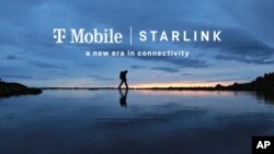 У США запроваджують бета-версію T-Mobile Starlink, яка вирішує найбільшу проблему бездротового зв’язку — мобільні мертві зони. Це – перша й єдина космічна мережа мобільного зв’язку в США, яка автоматично підключається там, де немає стільникової мережі. (Графіка: Business Wire)