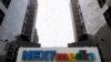 The logo of Next Media is seen at its headquarters in Taipei, January 21, 2013 file photo.