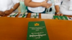 ဖွဲ့စည်းပုံပြင်ရေး တိုင်းရင်းသားခေါင်းဆောင်တချို့ရဲ့ မျှော်လင့်ချက်