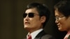 China's Blind Activist to Leave New York University