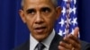 Obama Tandatangani RUU Pendanaan Darurat Pemerintah Federal