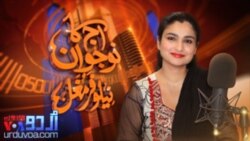 ردا زہرہ کا انٹرویو