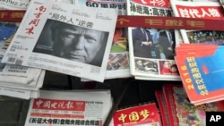 A front page of a Chinese newspaper with a photo of U.S. President-elect Donald Trump and the headline "Outsider counter attack" is displayed at a newsstand in Beijing, China, Thursday, Nov. 10, 2016. Trump is a mixed blessing for Chinese leaders. His threats to tear up trade deals and hike tariffs on Chinese goods could chill thriving commercial ties when Beijing is struggling to shore up economic growth. At the same time, Trump’s suggestion he might reduce Washington’s global strategic presence to focus on domestic issues would be a gift to Chinese leaders. They could expand their political and military profile in East Asia with less risk of conflict. (AP Photo/Ng Han Guan) 长征 中国梦