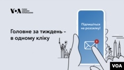 В дайджесті: Дональд Трамп закликає припинити вогонь в Україні. Петро Порошенко бачить можливість зупинити війну за добу. Засідання РБ ООН про викрадення українських дітей. Воєнна аналітика від Веслі Кларка, Історія ветерана "Азову". Як будували українську церкву у Вашингтоні 