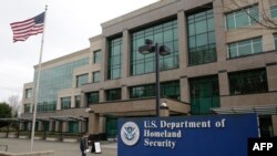 نمای یکی از دفاتر ادارهٔ خدمات شهروندی و مهاجرت ایالات متحده (USCIS) 