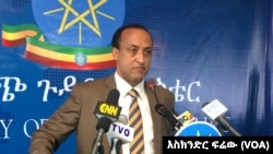 ወሃቢ ቃል ሚንስትሪ ወጻኢ ጉዳያት ኢትዮጵያ አቶ መለስ አለም