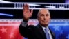 FILE - Former New York City Mayor Mike Bloomberg arrives for a Democratic presidential primary debate, hosted by NBC News and MSNBC, in Las Vegas, Feb. 19, 2020. 